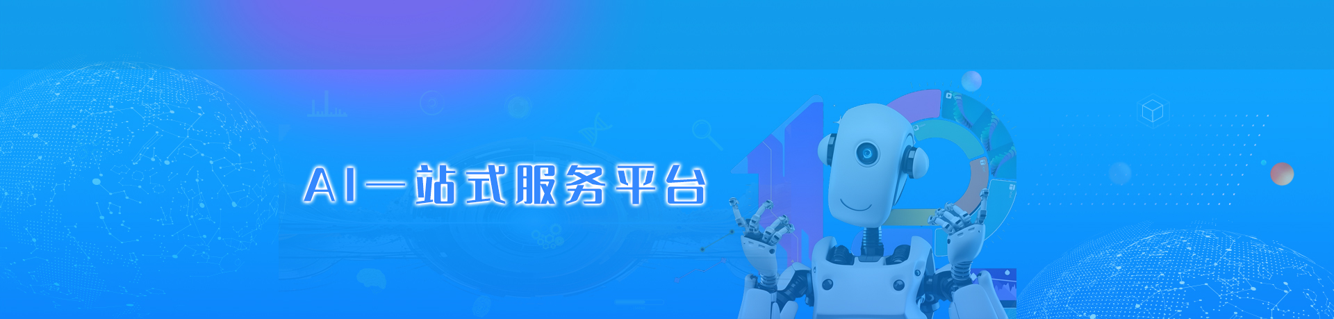 导航背景